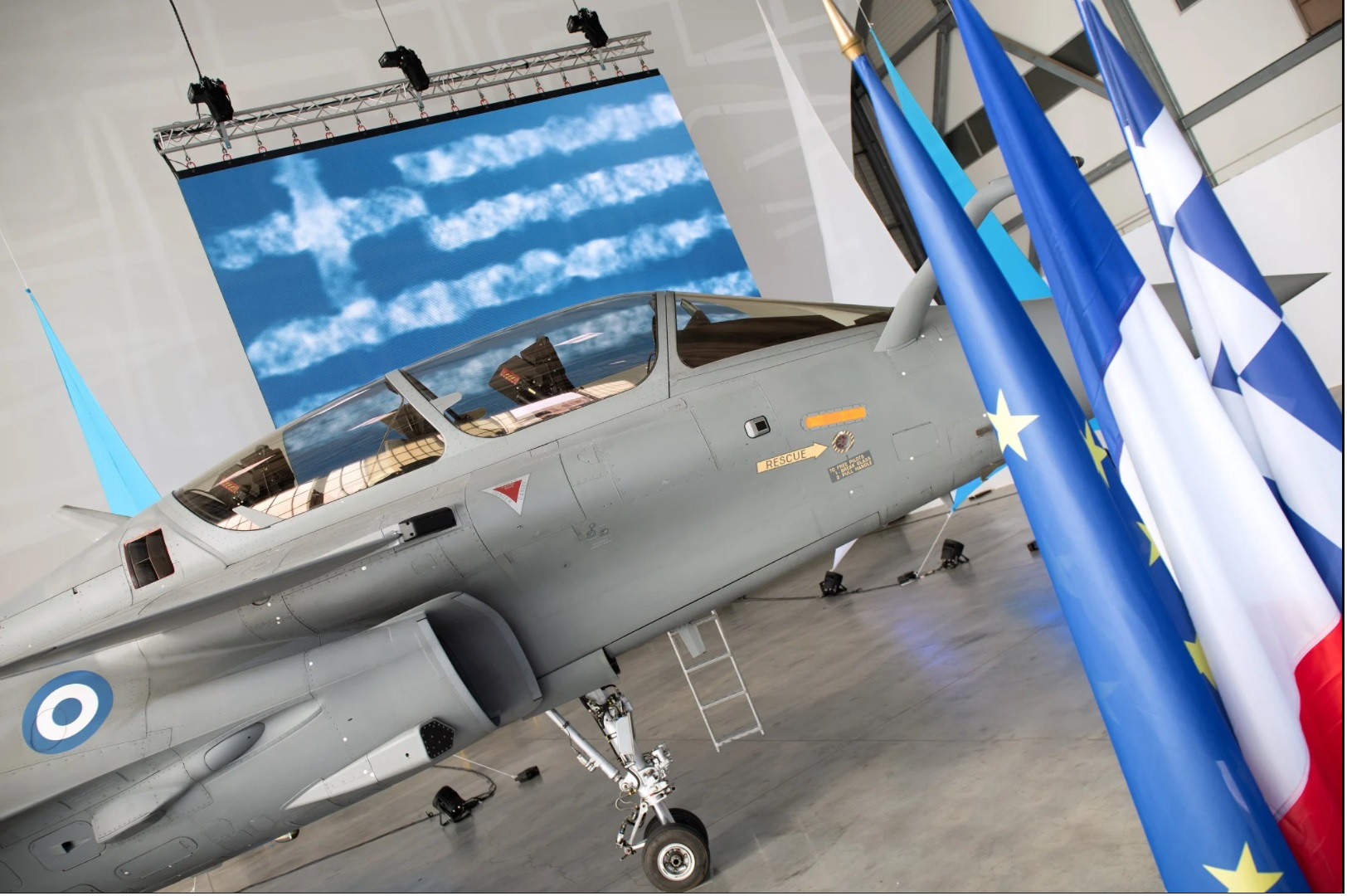 Rafale HAF