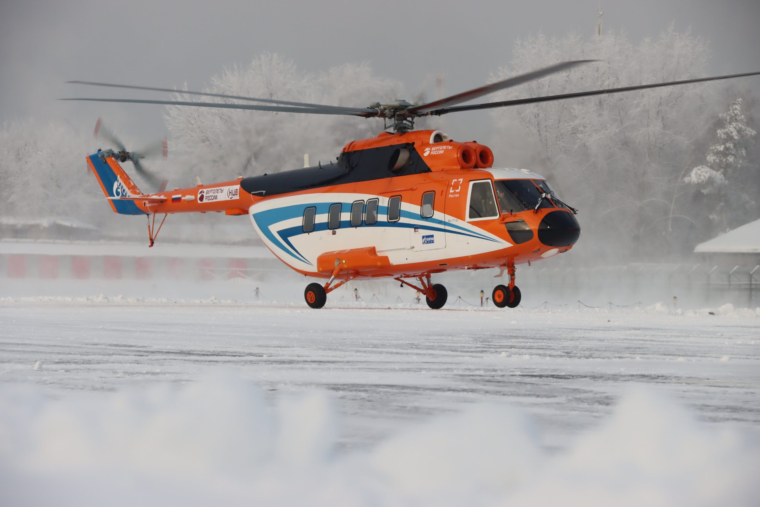 Mi-171A3 offshore