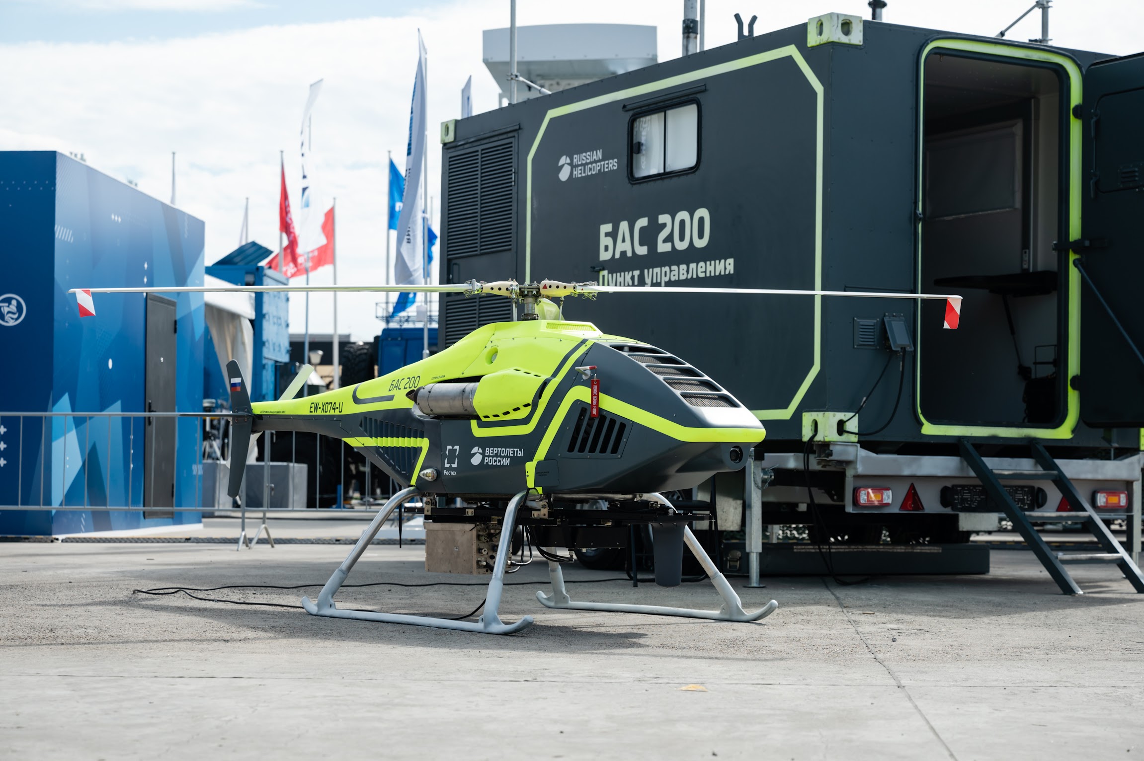 BAS-200 Rostec