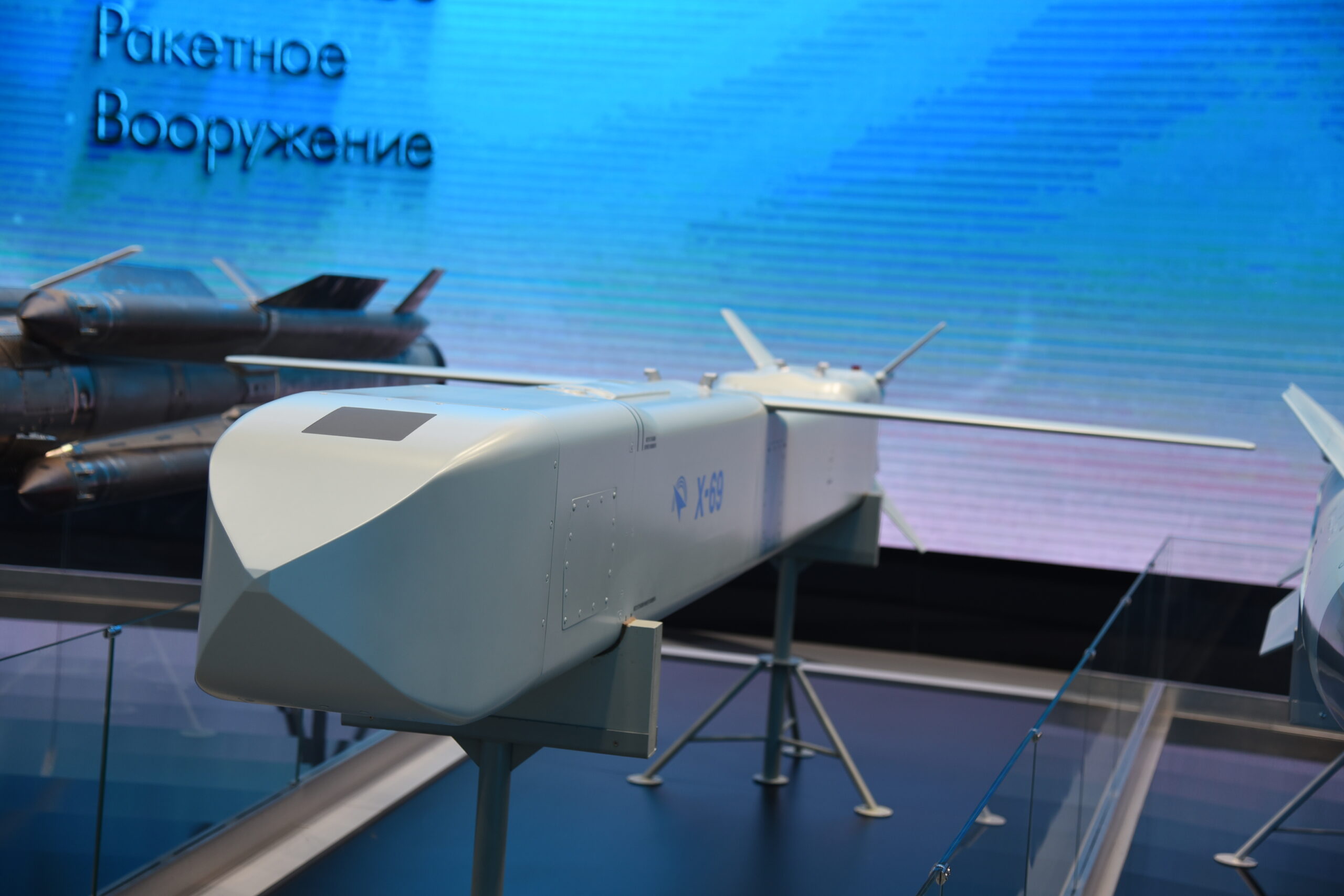 X-69 stealth cruise missile
