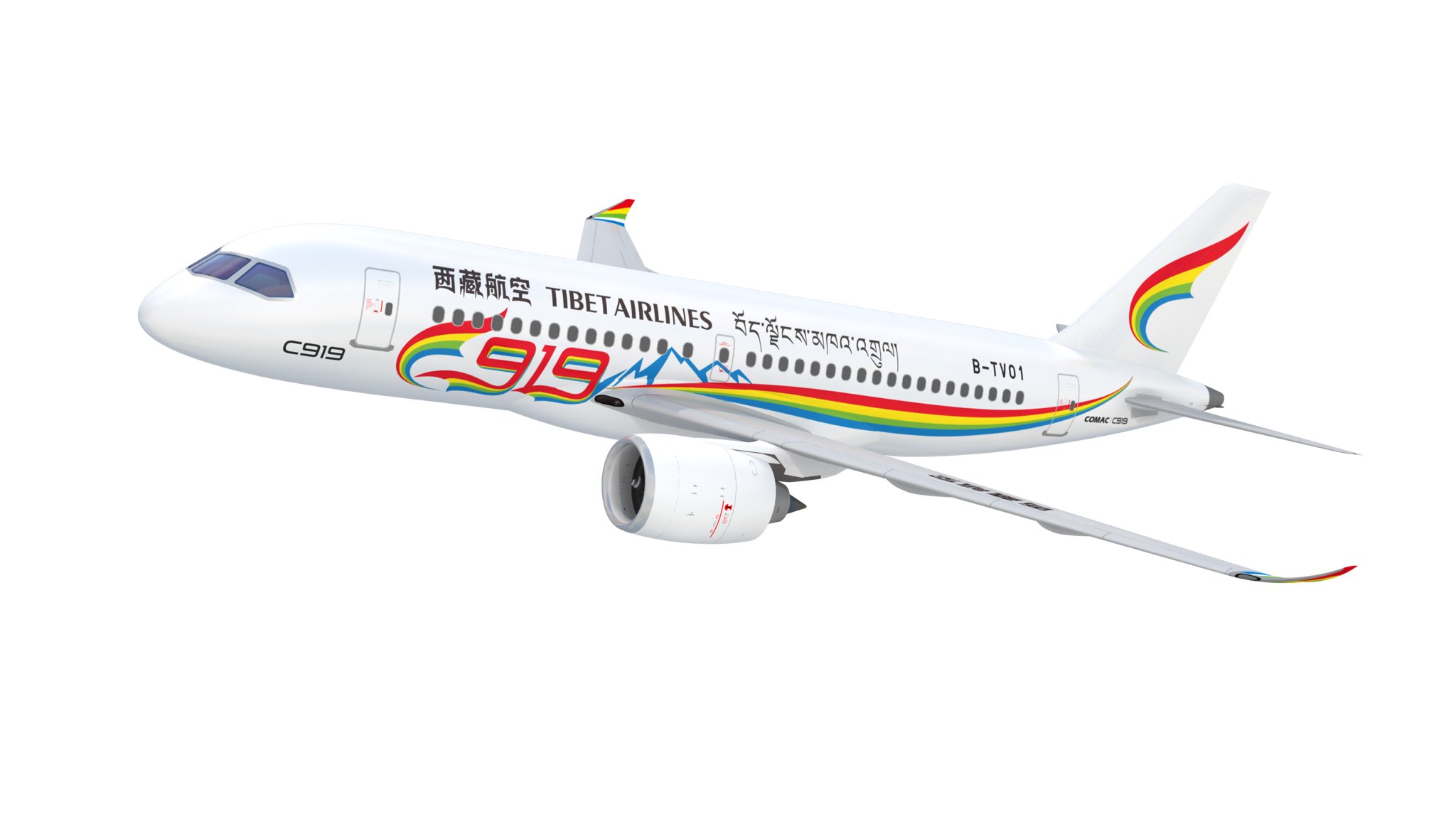 COMAC C919 Secures Major Order from Tibet Airlines at Singapore Airshow ...