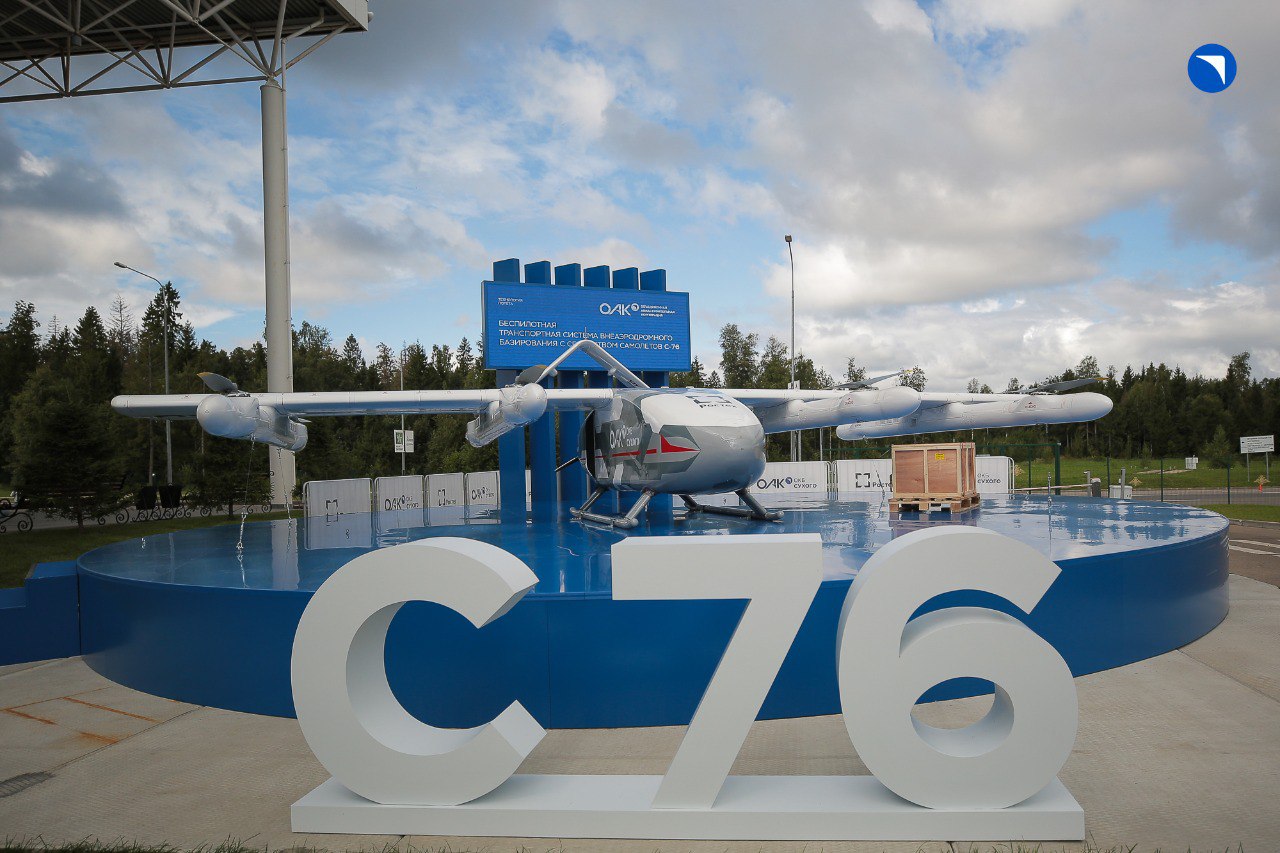 S-76 UAV drones de carga