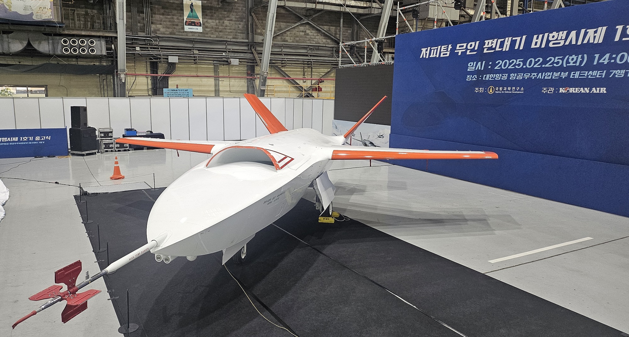 LOWUS Korea Air