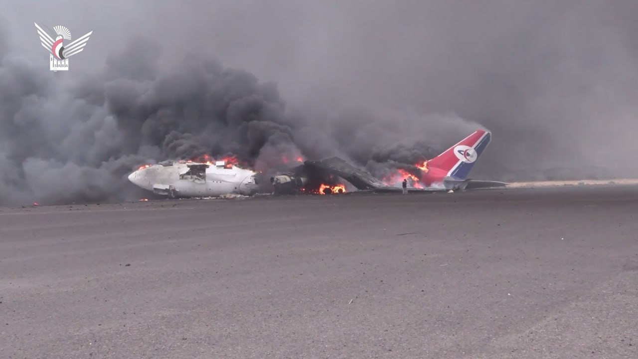 Yemenia Airways - Avion destruido - 06MAY2025