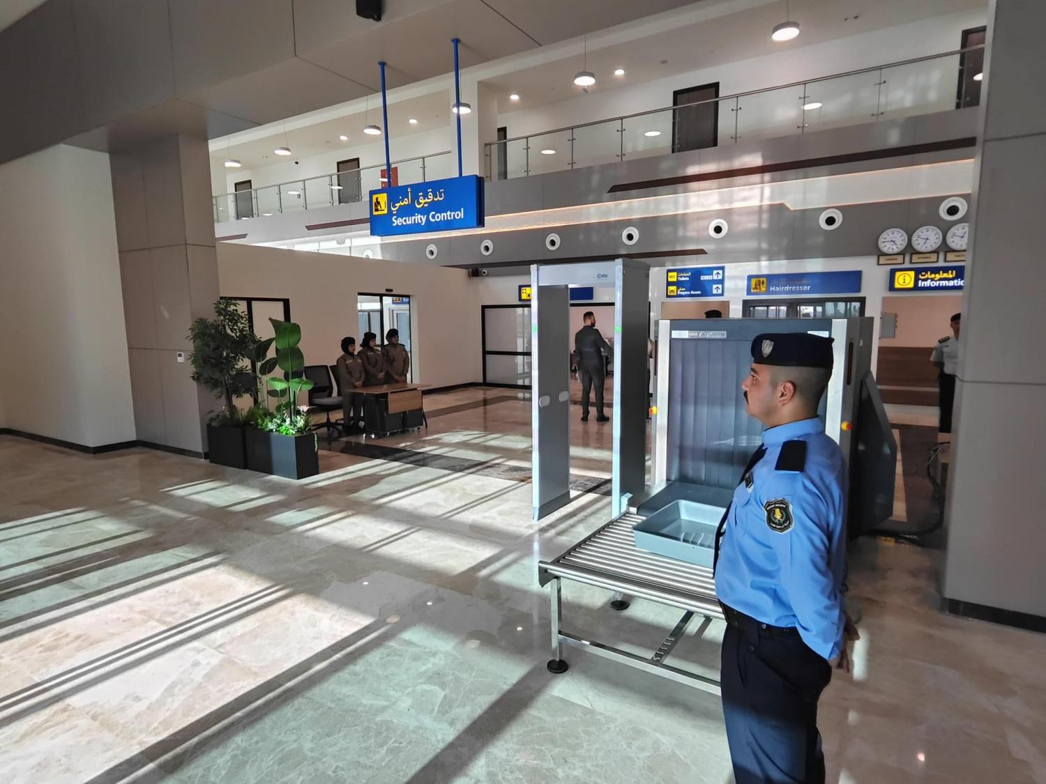 Aeropuerto de Mosul - Iraq