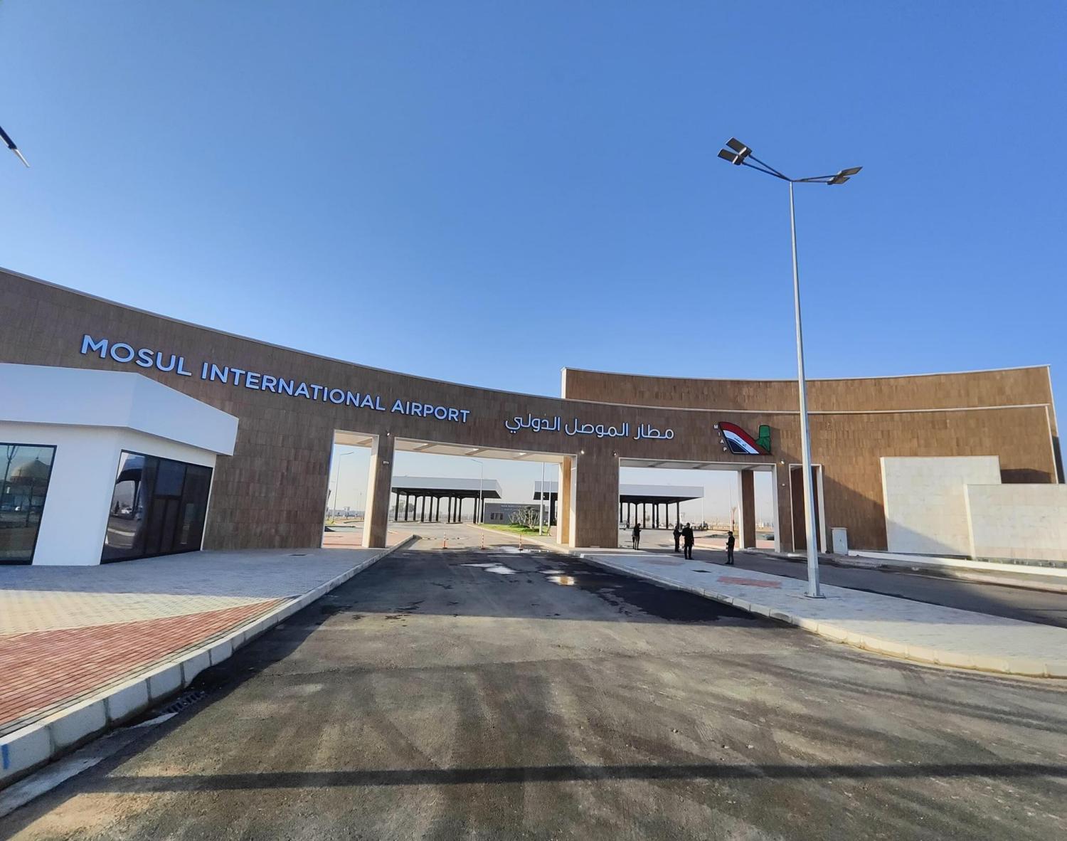 Aeropuerto de Mosul - Iraq
