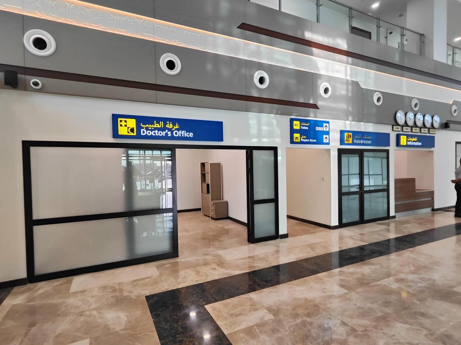 Aeropuerto de Mosul - Iraq