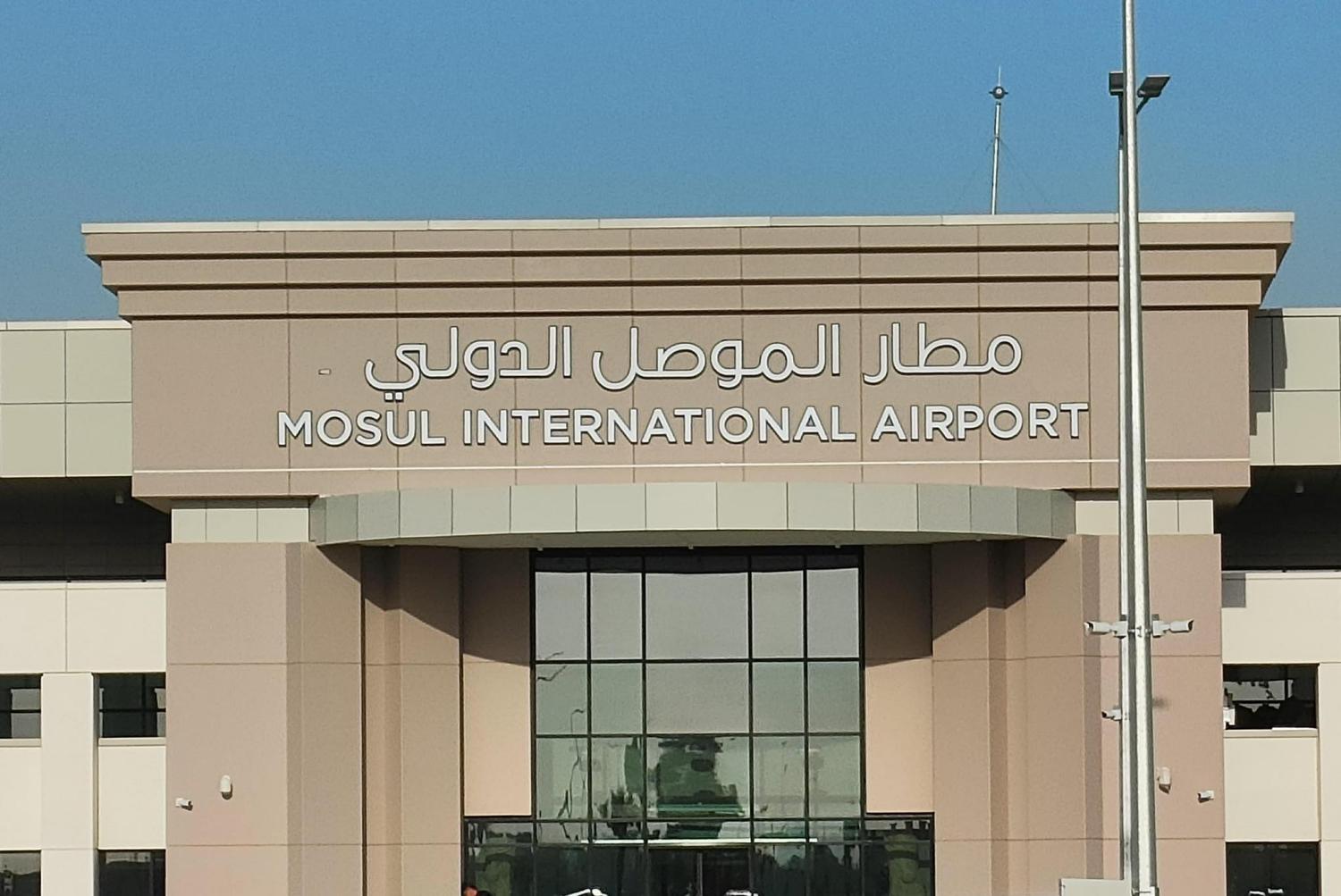 Aeropuerto de Mosul - Iraq