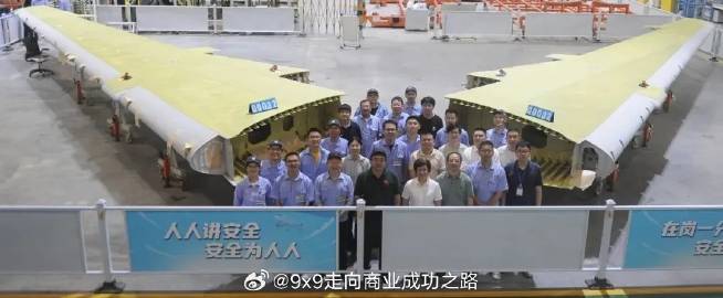 C919-600 COMAC